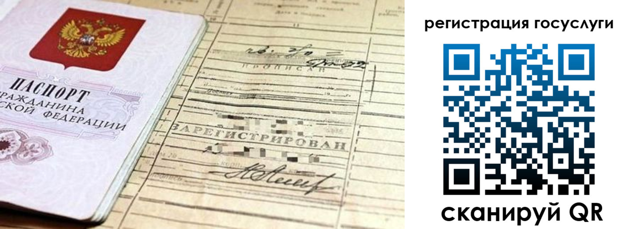 регистрация для школы в Чулыме
