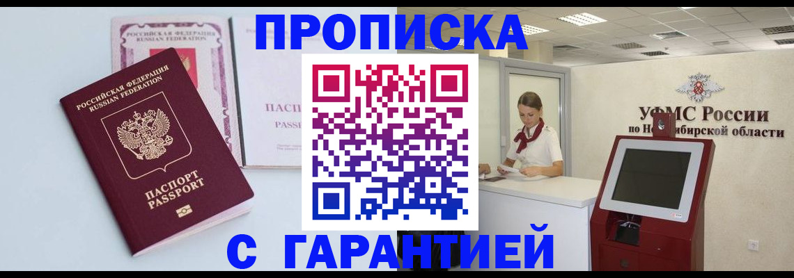 форма 3 в Чулыме