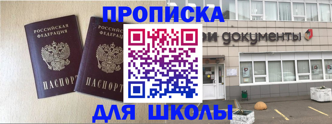 форма 3 в Чулыме